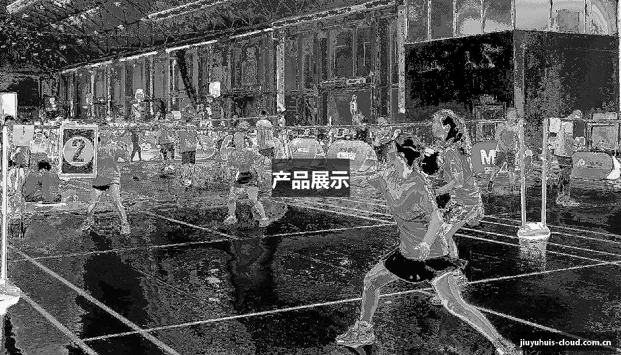 产品展示